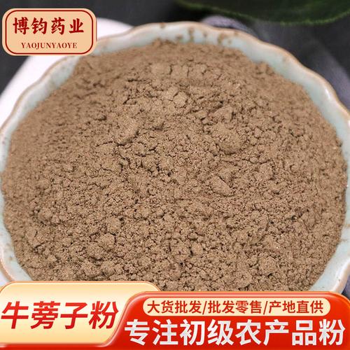 江西首乌 赣鄱大地的千年本草传奇