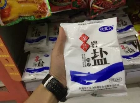 全国多地再现“脚臭盐” 这4个牌子千万别碰！